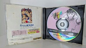 Street Fighter Zero 2 SEGA SATURN, NTSC-J, 1996 (jewel case, manual, disc)
