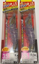 2 pcs 3.5 size Patapata Egi Eging Cast Plus Real Iso-suji Shrimp