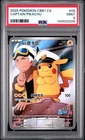 2025 POKEMON SIMPLIFIED CHINESE CBB1 C-GEM PACK VOL 1 #09 CAPTAIN PIKACHU PSA 9