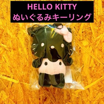 Wakemake Hello Kitty Plush Key Ring Wake Makeup #bd2dcb