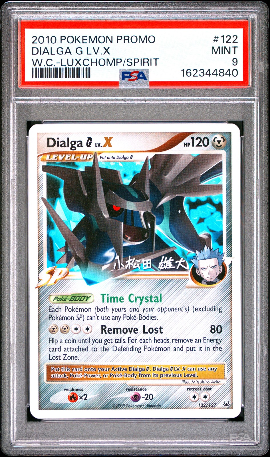 2010 POKEMON WORLD CHAMPIONSHIPS PROMO #122 DIALGA G LV.X PSA 9