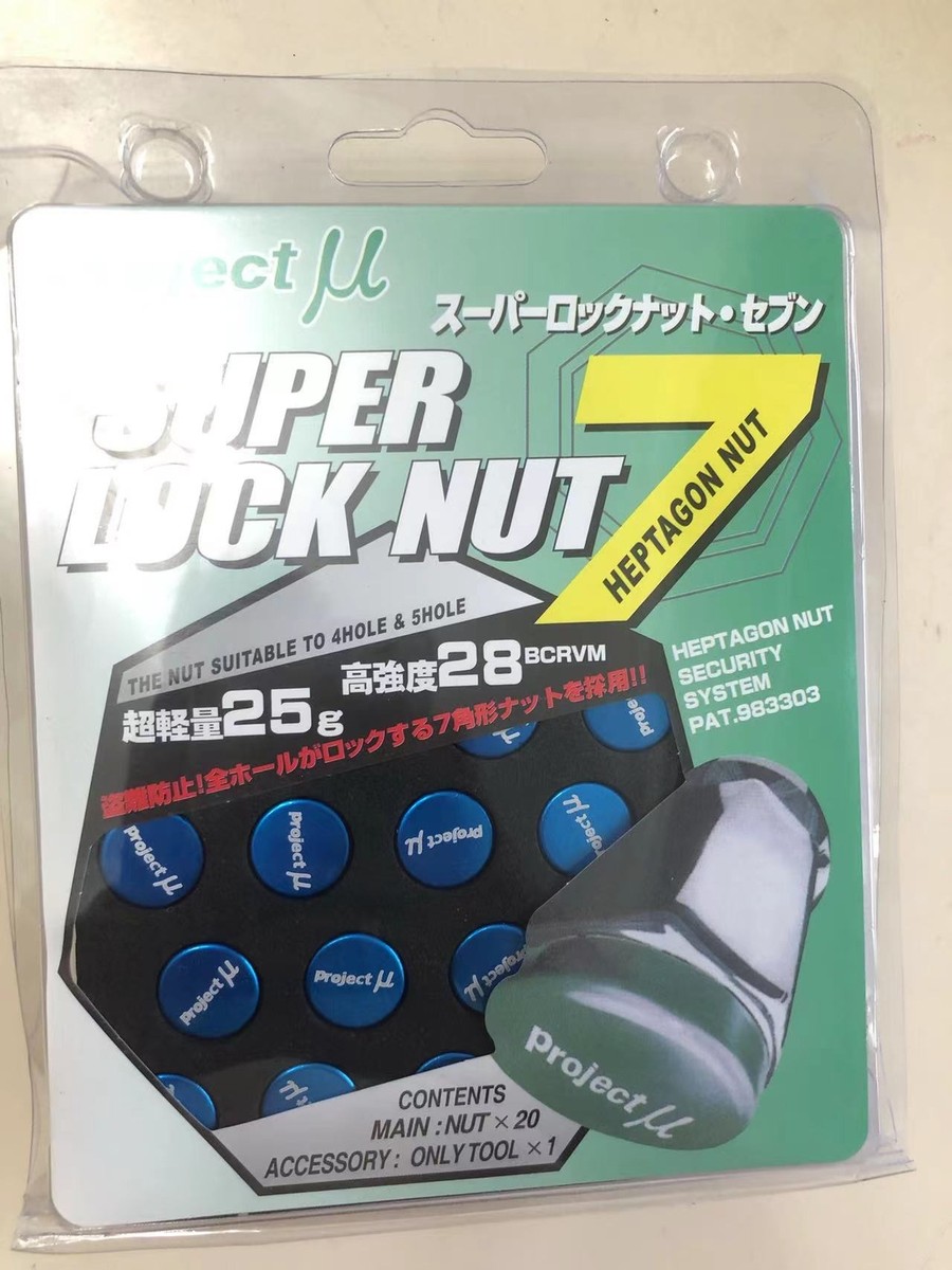 M12*1.5 Blue Project MU JDM Super 7 Steel Wheel Rims Lug Lock Nuts