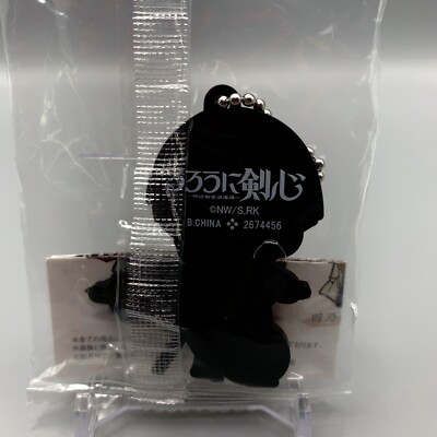 Kanryu Takeda Rurouni Kenshin Rubber Keychain BANDAI Anime Japan