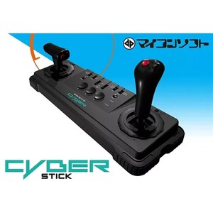 Cyber Stick | eBay