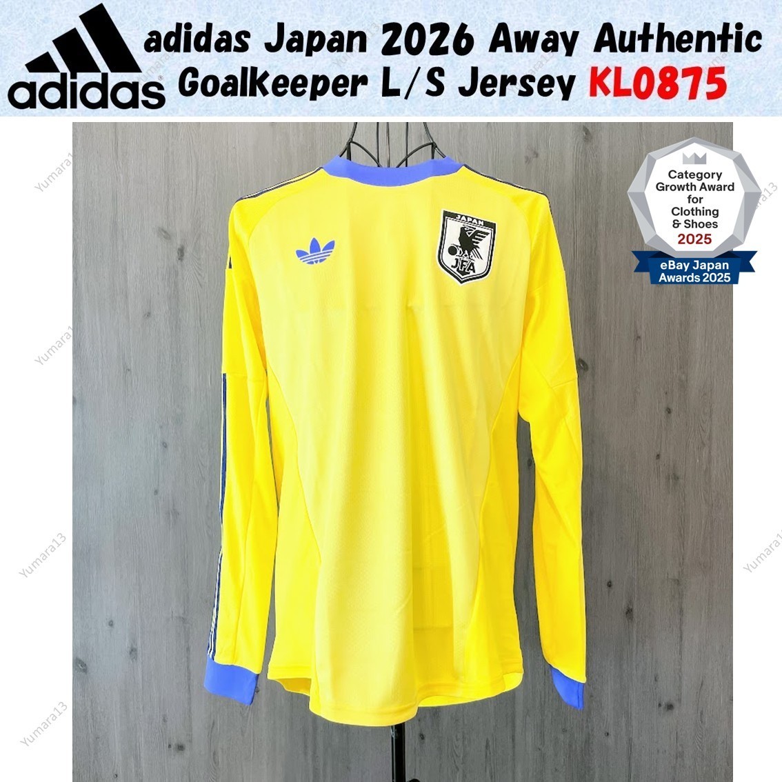 アディダス 日本代表　ユニホーム　キーパー イエロー ウェア　リバーシブル W杯 adidas Japan 2026 Away Authentic Goalkeeper L/S Jersey KL0875