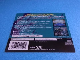 The Admiral's Decision III Power Up Kit Sega Saturn SS Promotional Item for Stor