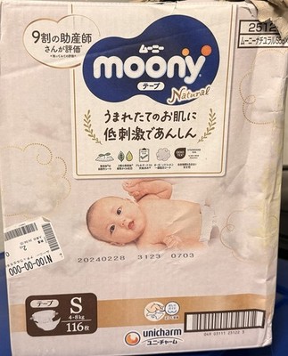 Moony Natural S Baby Diapers 4-8kg 116 Count Disposable Unisex White