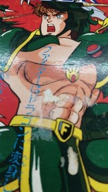 Famicom Software Model Dragon Fighter Towachiki FMy72