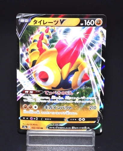 Falinks V RR 102/190 S4a Shiny Star V Excellent Condition Japanese Pokemon Card