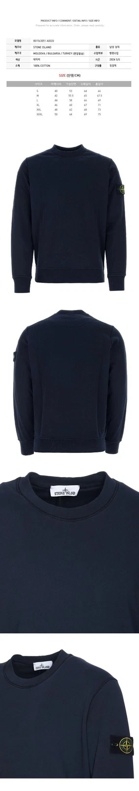 Felpa girocollo Stone Island Stone 24SS stemma blu navy 801563051 A0020 92380672