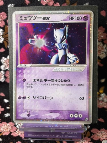 Mewtwo ex 026/055 Expansion Pack 1st ED Holo Japanese Pokemon Card [NM]