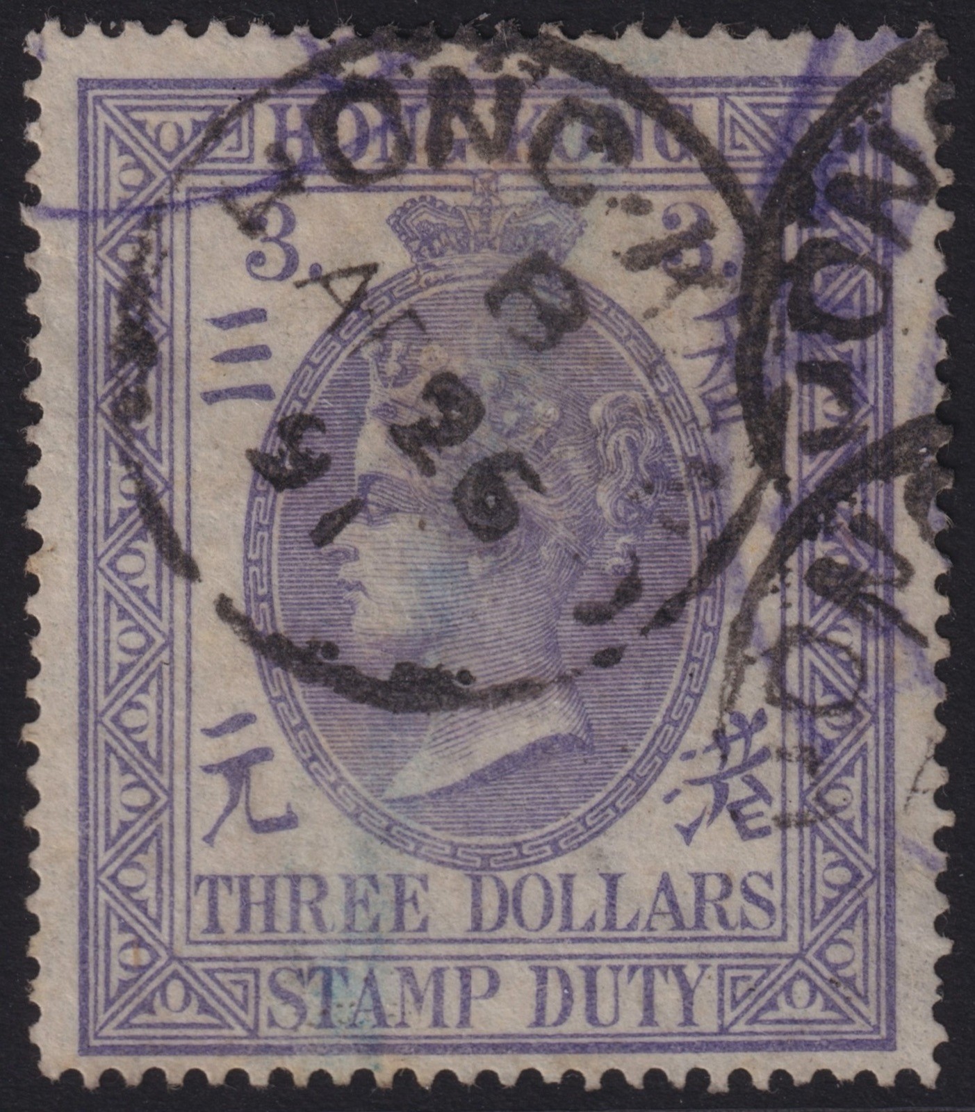 HONG-KONG - 1874 - S&G #F2 - POSTALLY USED