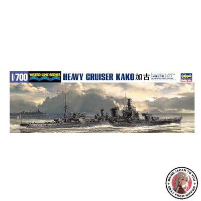 NEW Hasegawa 1/700 Water Line Series Japanese Navy Heavy Cruiser Kako Plastic
