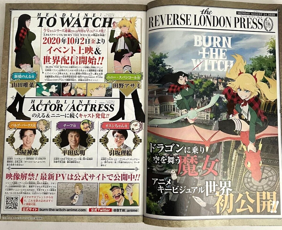 Weekly Shonen Jump 2020 No.38 Taito Kubo BURN THE WITCH 1st Episode front color - Image 3 of 4