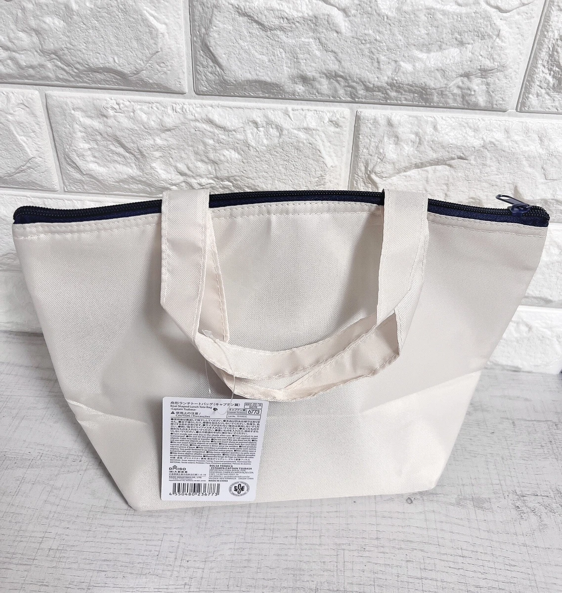 Autocomplacencia Peligro cuestionario Daiso The Epic Japanese Soccer Anime Captain Tsubasa Lunch Bag Cool Bag Japan | eBay Autocomplacencia Peligro cuestionario Daiso The Epic Japanese Soccer Anime Captain Tsubasa Lunch Bag Cool Bag Japan | eBay