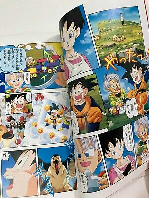 Dragonball GT - Toei Animation Original Celluloid - Trunks, Gohan