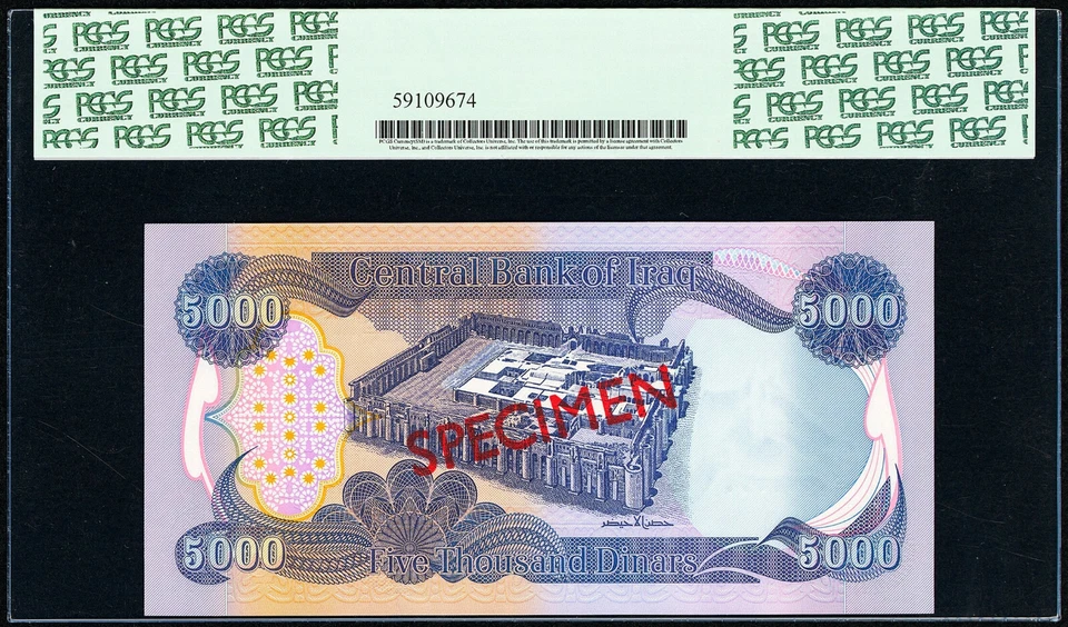 Iraq 5000 Dinars 2003 AH1424 SPECIMEN No. 0066 Pick-94as SUP GEM UNC PCGS 67 PPQ - Image 2 of 2