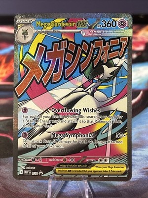 Pokemon Ascended Heroes Mega Gardevoir Ex 32 Black Star Promo Mega