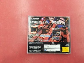 KONAMI T-9520G Sega Saturn Software Salamander Deluxe Pack Plus