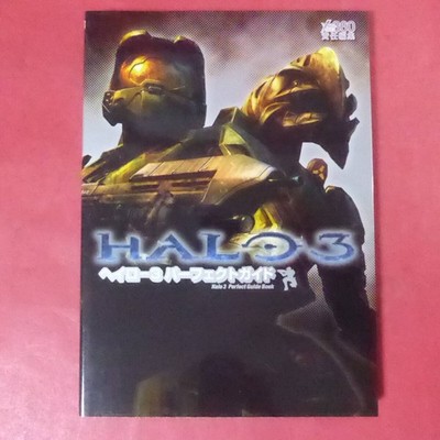 Halo 3 Strategy Guide Xbox 360 Used Book, Perfect Game Tips and Walkthrough