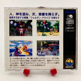 SNK NEO GEO CD NCD Galaxy Fight Universal Warriors SUNSOFT NEOGEO Game Japan