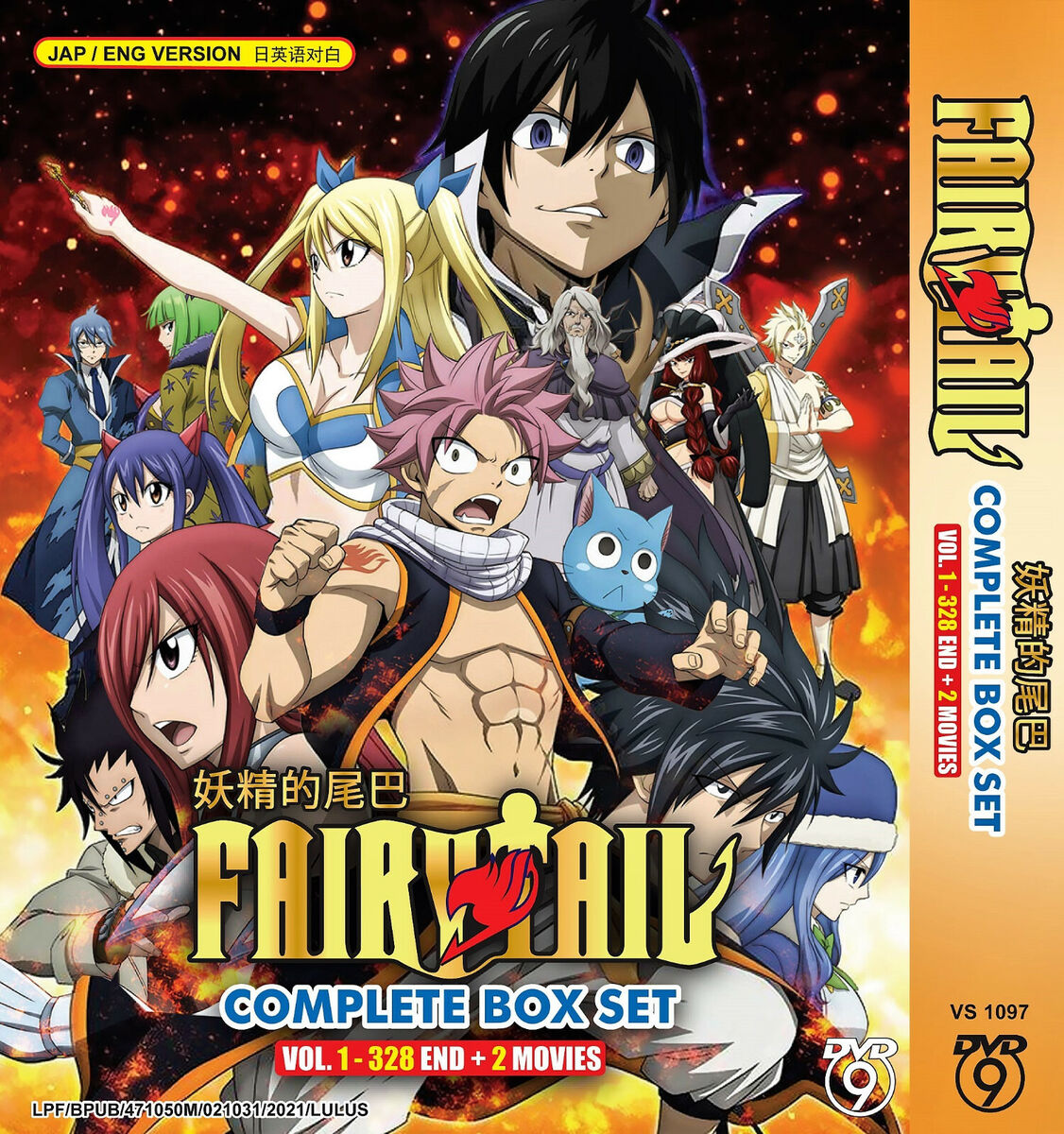 FAIRY TAIL the Complete English Dubbed Anime Series Box Set DVD 328 Eps + 2  Mov