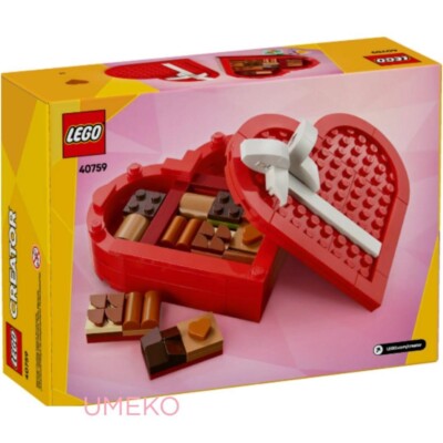 LEGO 40759 creator VALENTINE'S DAY GWP celebration series 2 New