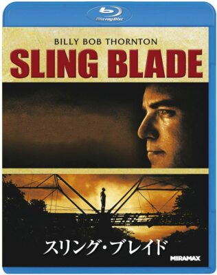 SLING BLADE (1996) Blu-Ray NEW (Japanese Package/English Audio)