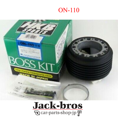 HKB Sports Boss Hub Adapter Skyline GTR R32 BNR32 RB26DETT Super