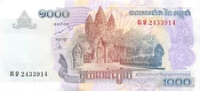 Cambodia  1000  Riels  2007   P 58b  Circulated Banknotes ESF