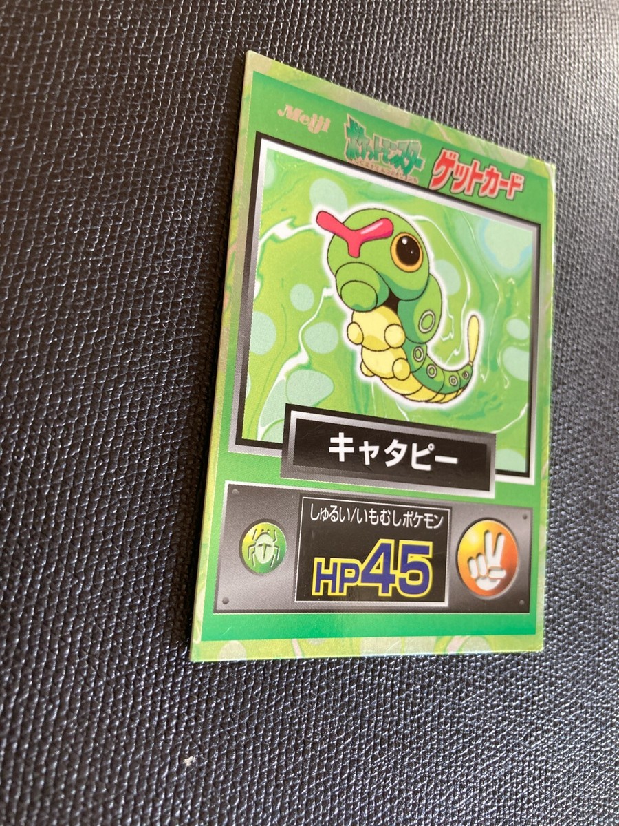 1997年 ポケモンカード Caterpie #010 s-l400.jpg