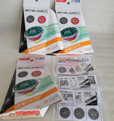 Beyblade X UX-16 Random Booster Clock Mirage Select Complete Set(3 Type)