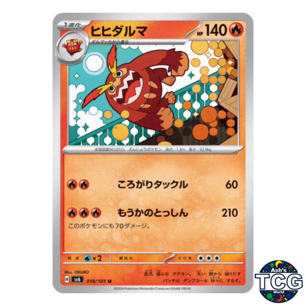 Darmanitan U 018/101 SV6 Mask of Change Pokemon Card Japanese