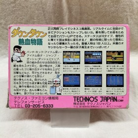 Famicom Software Model Number Downtown Nekketsu Monogatari Technos Japan FHn70
