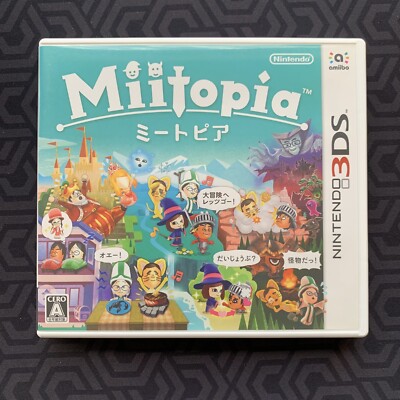 Miitopia Nintendo 3DS Japan Import