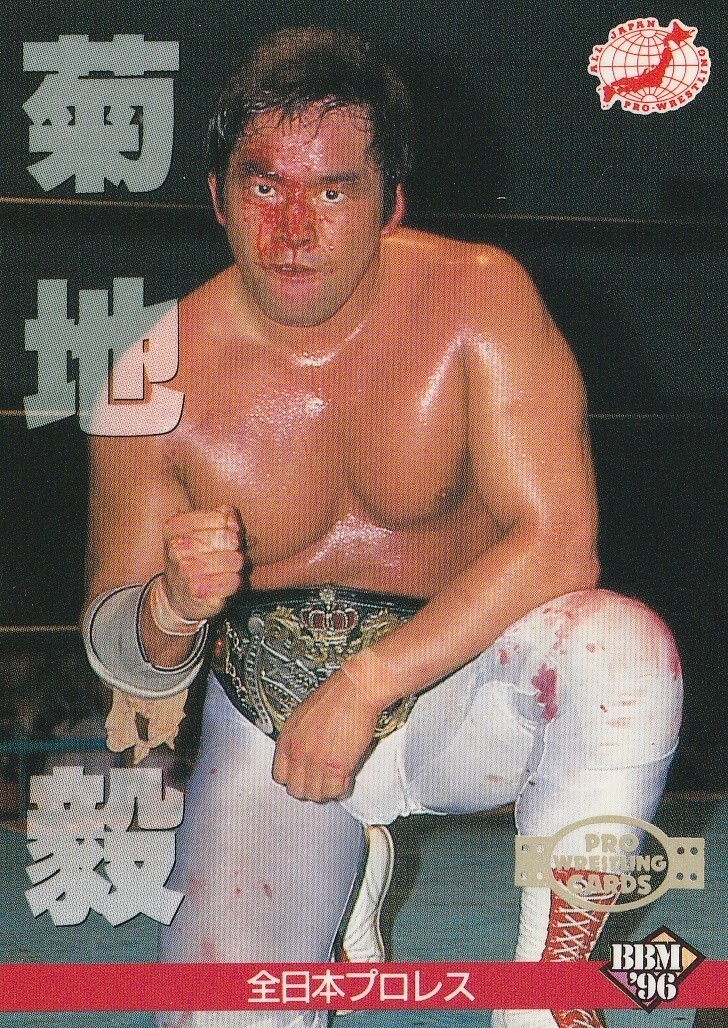 1996 BBM Pro Wrestling - Tsuyoshi Kikuchi #46 for sale online | eBay