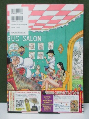 One Piece Art book Eiichiro Oda Color Walk #7 TYRANNOSAURUS Comic