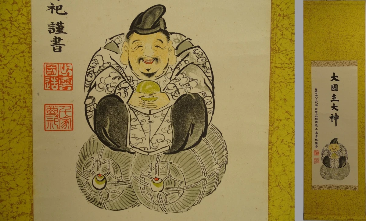 Japanese Calligraphy Antique Paintings & Scrolls for sale | eBay