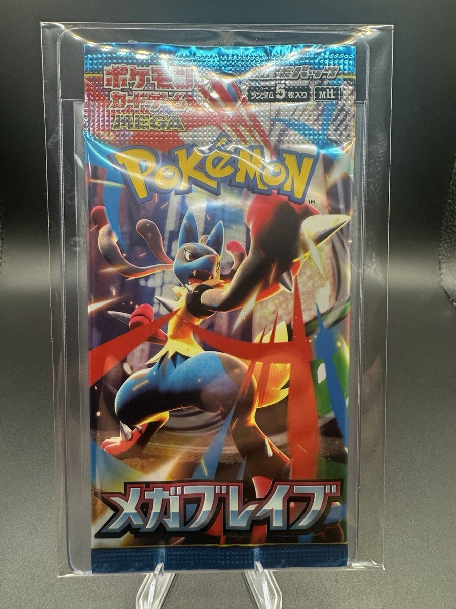 1 PACK Mega Brave Booster Pack M1L Mega Evolution NEW