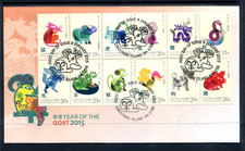 Australia Christmas Island Zodiac 2015 Year of the Goat' FDC