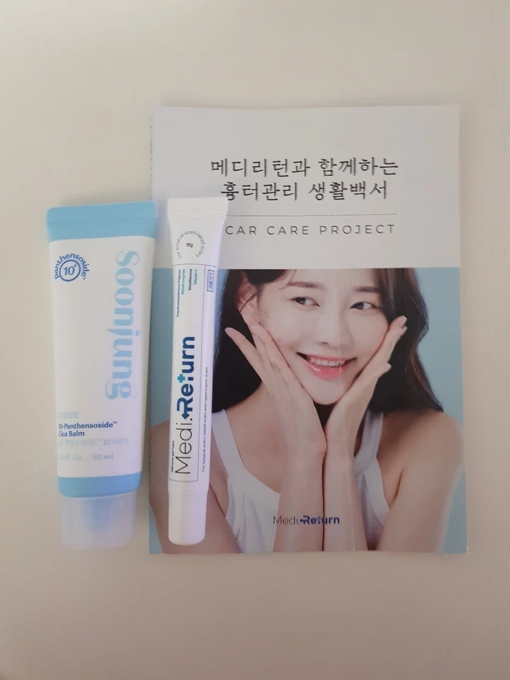 ETUDE SoonJung Panthenoside 10 Cica Balm 50ml – Soothing Hydrating Cream - Image 4 of 4