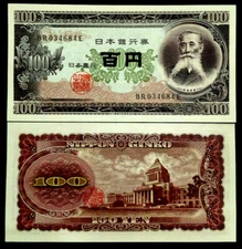 JAPAN 100 Yen Year 1953 Banknote World Paper Money UNC - Authentic Historical