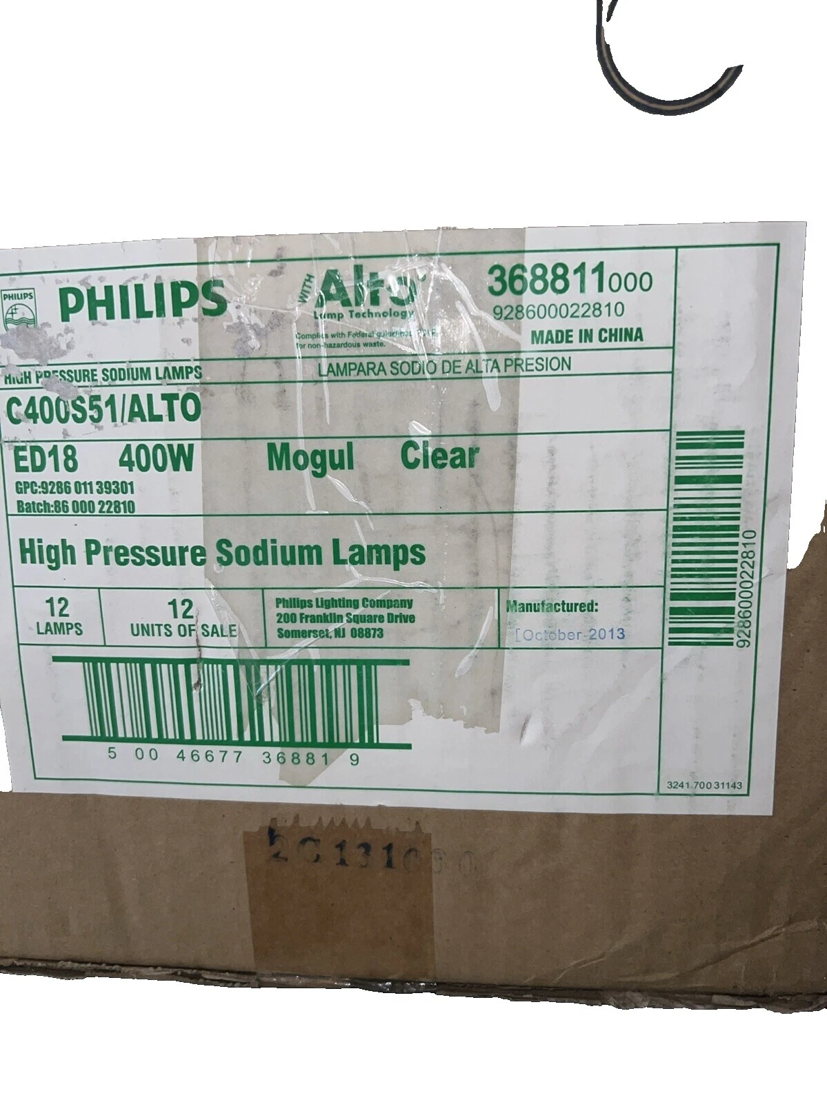 Philips HPS Grow для лампочек