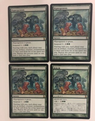 MTG　時のらせん　英語　1 MTG 4X TIME SPIRAL HYPERGENESIS (3X ENGLISH + 1X JAPANESE) GREEN