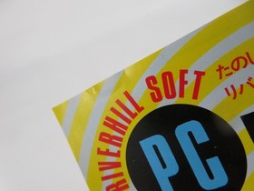 COMPLETE - GunBuster Vol. 1 + Vol. 2 - Super CD ROM PC Engine Turbo CIB - TESTED