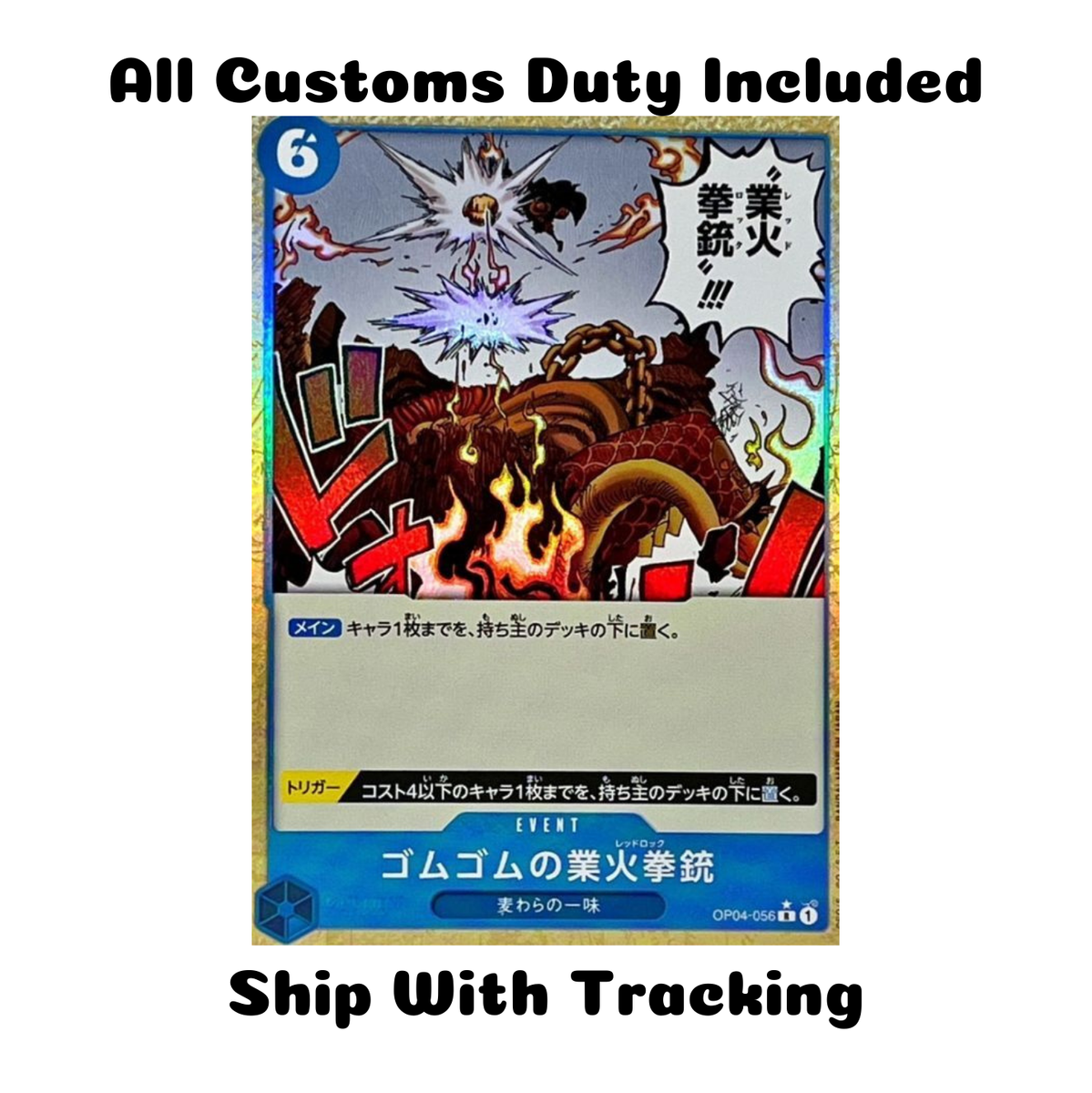 ONE PIECE TCG JAPANESE CARD PRB01 THE BEST Event Gum-Gum Red Roc