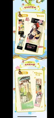 Hayao Miyazaki Collectible Cards CCG Anime Studio Ghibli Box Xing