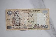 Cyprus 1 Pound 2004