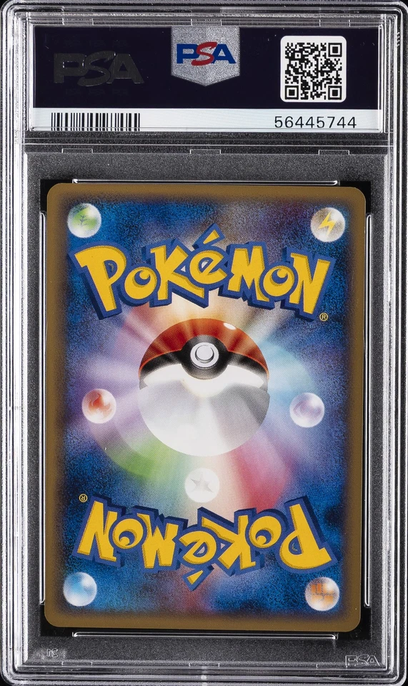 2010 POKEMON JPN LOST LINK #015 GENGAR-HOLO PSA 9 - Image 2 of 2