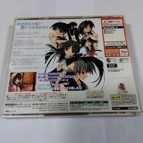 Memories Off 2nd Dreamcast operaticonfirmed Japan c2